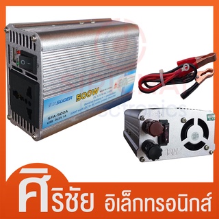 Inverter อินเวอร์เตอร์ 500 วัตต์ SDA-500 (500W) DC to AC