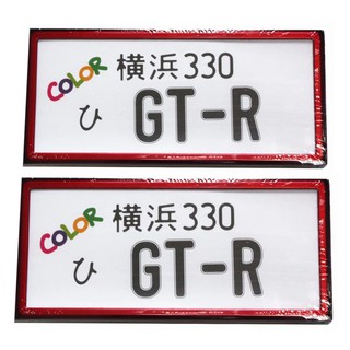 GTR กรอบป้ายทะเบียนรถยนต์กันน้ำ 1 คู่ (สีแดง)