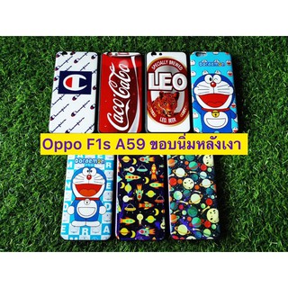 Case Oppo F1s A59 เคสออปโป้