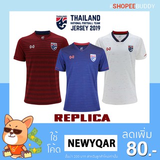 Warrix เสื้อชุดแข่งทีมชาติไทย 2019 REPLICA WA-19FT52M