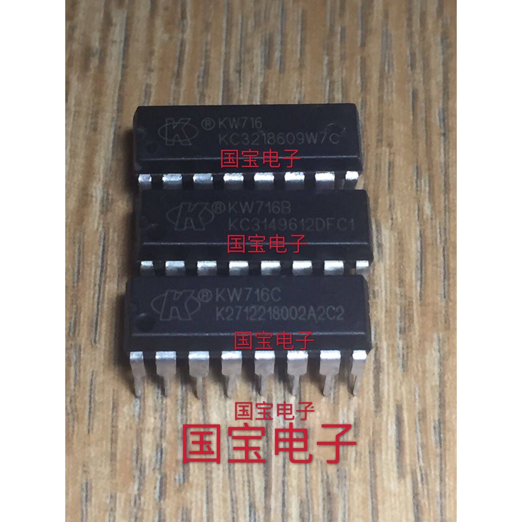 2 ชิ้น KW716 KW716B KW716C DIP16 ใหม่บน