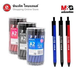 ปากกาลูกลื่น Super Oilball Pen (A2)  0.7 mm. มีหมึกสีน้ำเงิน,สีดำ, สีแดง