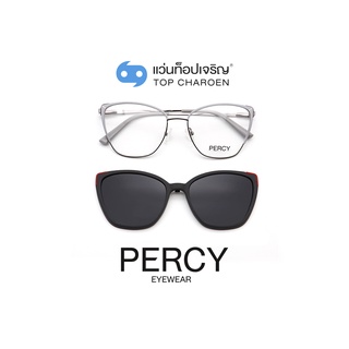 PERCY แว่นสายตาทรงCat-Eye B23114-C4  size 55 พร้อมคลิปออนกันแดด By ท็อปเจริญ