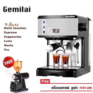 Gemilai เครื่องชงกาแฟอัตโนมัติ (ตั้งค่าเวลาชงได้) 1450W 1.7 ลิตร รุ่น CRM 3601 แถมเครื่องบดกาแฟ