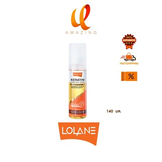 LOLANE INTENSIVE KERATIN โลแลนเคราติน ลีฟ อิน ออยล์สเปรย์