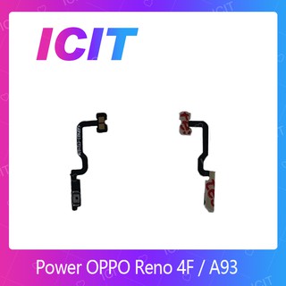 OPPO Reno 4F / A93  อะไหล่แพรสวิตช์ ปิดเปิด Power on-off (ได้1ชิ้นค่ะ) สินค้ามีของพร้อมส่ง ICIT 2020