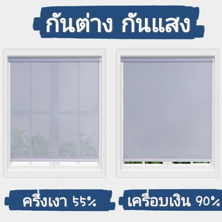 🏡🏡RYL🏡🏡 ม่านม้วน มู่ลี่ ม่านประตู ม่านหน้าต่าง ม่านบังแสง กันความร้อน กันน้ำ 1.5*2m