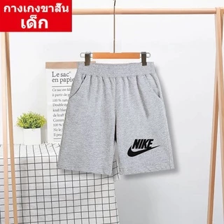 ใหม่！DD-252 กางเกงขาสั้น เด็กชาย/เด็กหญิงแฟชั่น ผ้านิ่มใส่บาย ราคาถูก *ปลีก/ส่ง