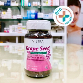 Vistra grape seed 60 mg-30 แคปซูล EXP.02/11/2023