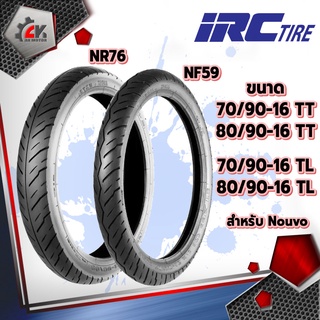 [ยางปี22] IRC : NF59 NR76 ขอบ16 ยางมอเตอร์ไซค์สำหรับ NOUVO