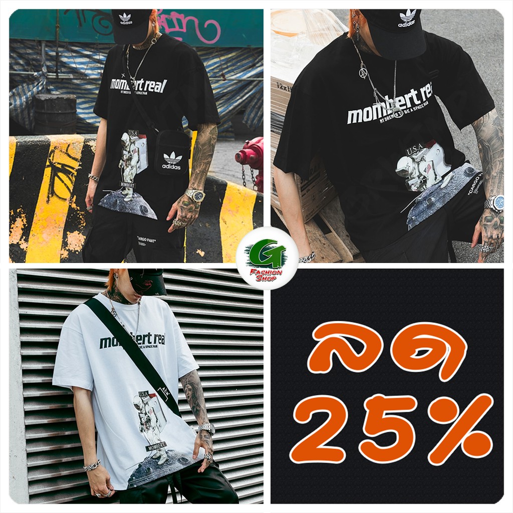 เสื้อยืด NASA OverSize ลายนักบินอวกาศ แขนสั้น เรียบ เท่ สไตล์เข้มๆ ผ้าคอตตอน นุ่มๆ (TSO-531)