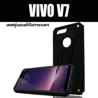 ACT เคส Vivo 7 รุ่น Transformer Series ชนิด ฝาหลังมีขาตั้ง กันกระแทก แข็ง+นิ่ม