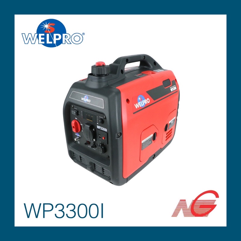 เครื่องกำเนิดไฟฟ้าอินเวอร์เตอร์ WELPRO รุ่น WP3300I เครื่องปั่นไฟ