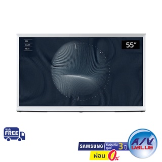 Samsung The Serif 4K TV รุ่น QA55LS01BAKXXT ขนาด 55 นิ้ว LS01B ( 55LS01B , 55LS01 , LS01) ** ผ่อน 0% **