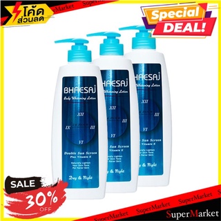 💥โปรสุดพิเศษ!!!💥 เภสัช บอดี้ไวท์เทนนิ่งโลชั่น สูตรปกป้องผิว 24 Hours ขนาด 400 มล. แพ็ค 3 ขวด Bhaesaj Body Whitening Loti