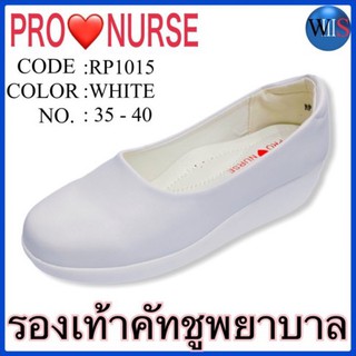 PRO NURSE รองเท้าพยาบาล รุ่น RP1015