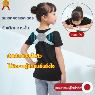 ายรัดหลัง เข็มขัดพยุงหลัง แก้ไขหลังค่อม เสื้อแก้ไขและป้องกันการปวดหลัง แก้หลังค่อม ที่พยุงหลัง เข็มขัดยกของ เข็มขัดรัดหล