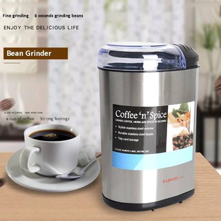 เครื่องบดกาแฟ ไฟฟ้าCoffee grinder200วัตต์ บดได้ครั้งละ50g -สินค้ามีพร้อมส่ง-