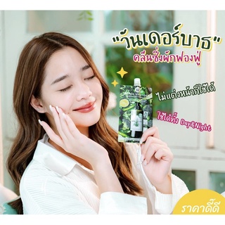 คลีนซิ่งผักฟองฟู่ ฉลากไทย 5in1 Wonder Bath Super Vegitoks Cleanser