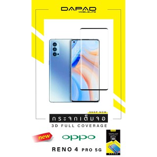 Dapad ฟิล์มกระจกนิรภัย 3D FULL COVER รุ่น OPPO RENO 5 PRO (5G) / RENO 4 PRO 5G