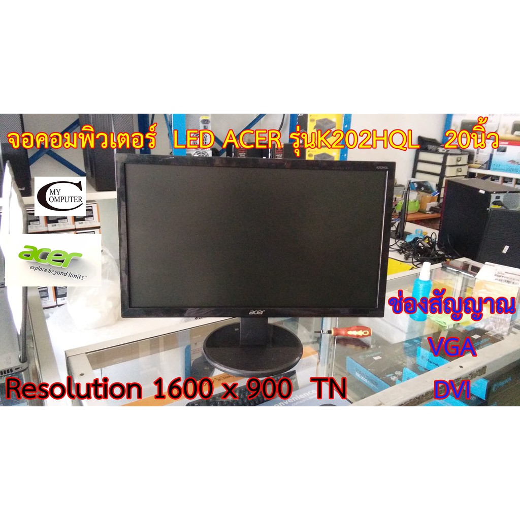 จอคอมพิวเตอร์LED ACER รุ่นK202HQL 20นิ้ว // Monitor ACER รุ่นK202HQL 20" Second Hand