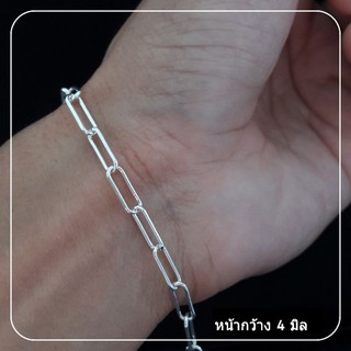 น้ำหนักเงิน 3.8 กรัม (หนัก 1 สลึง) ✡สร้อยข้อมือเงินแท้ ลายอิตาลี่ เงินแท้ทั้งเส้น ไม่ใช่งานชุบ