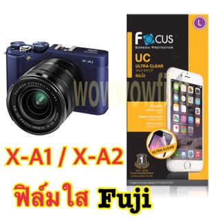 ฟิล์มใสกล้องFuji X-A1 / X-A2 / X-S10   โฟกัส ไม่ใช่กระจก