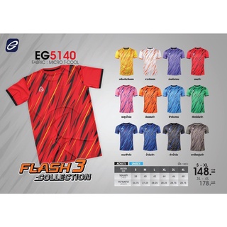 ขายส่งแพค10ตัว เสื้อกีฬา เสื้อฟุตบอล EGO SPORT EG5140