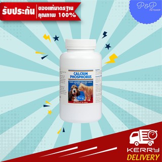 PetAg Calcium Phosphorus อาหารเสริม แคลเซียมสำหรับสุนัข และแมว 50 เม็ด (Exp 6/24)