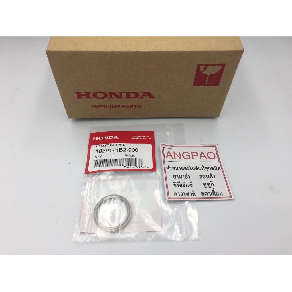 ปะเก็นท่อ แท้ศูนย์  REBEL(HONDA REBEL 300/ฮอนด้า )  ปะเก็นคอท่อไอเสีย/ปะเก็นปากท่อไอเสีย/ปะเก็นท่อไอเสีย
