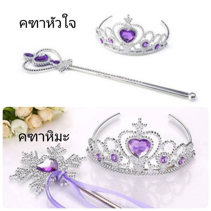 ชุดเจ้าหญิง ชุดราพันเซล ชุดคอสเพลย์ สีม่วง - รูปที่ 5