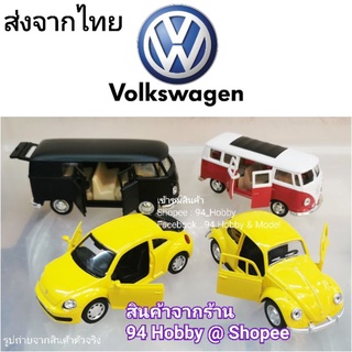 🇹🇭 รถเต่า รถตู้ โฟล์คสวาเกน Volkswagen รถคลาสสิค รถเหล็ก