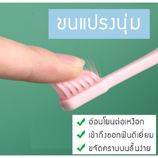 3 ชิ้น แปรงสีฟันสำหรับเด็กเล็ก 9 เดือนขึ้นไป Design by Japan แปรงสีฟันสำหรับเด็กเล็ก ผลิตภัณฑ์ดูแลช่องปากสำหรับเด็ก