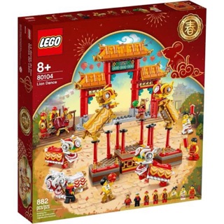 LEGO 80104 Lion Dance ของแท้ ของใหม่💯