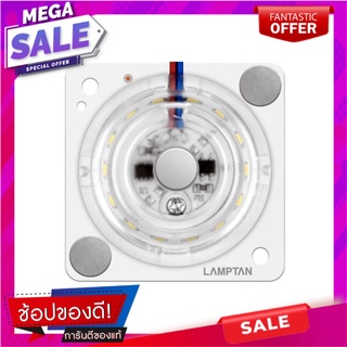 หลอด LED Mini Module 12 วัตต์ DAY LIGHT LAMPTAN หลอดไฟ LED LED BULB LAMPTAN MINI MODULE 12W DAYLIGHT