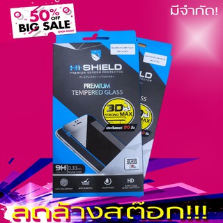 Hishield 3D Strong Max S8 plus Black