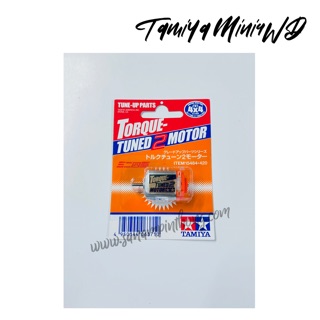 Tamiya Item #15484 – Torque Tuned 2 Motor