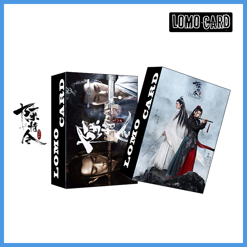 เซียวจ้าน หวัง อี้ป๋อ Xiao Zhan Wang Yibo Chen Qingling LOMO Card Photocard 30 ชิ้น / กล่อง