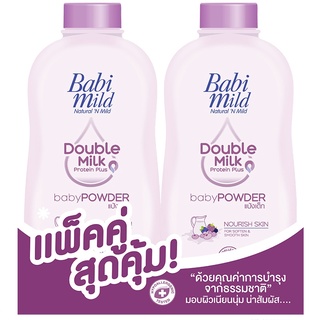 Free Delivery Babi Mild Double Milk Protein Plus Baby Powder 380g. Pack 2 Cash on delivery