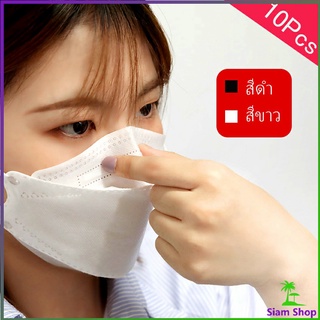 หน้ากากอนามัย ทรงเกาหลี กันฝุ่น กันไวรัส ทรงเกาหลี 3D  Protective mask