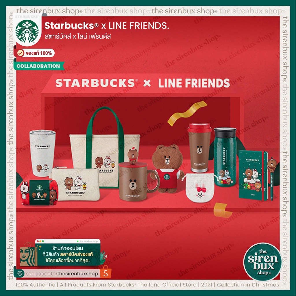 Exclusive『Starbucks®』สตาร์บัคส์ x ไลน์ เฟรนด์ | Starbucks® x LINE FRIENDS Collection