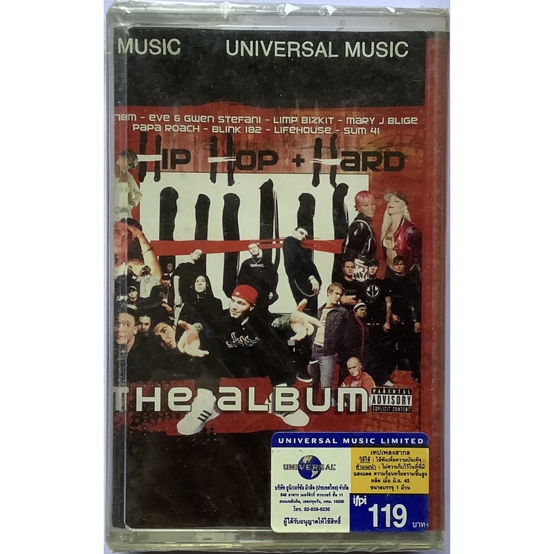 Cassette Tape เทปคาสเซ็ตเพลง Hip Hop Hard รวม 20 เพลง ลิขสิทธิ์ ซีล Eminem Blink 182 D12 Papa Roach 