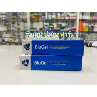 🔹BluGel เจลเร่งเนื้อ สำหรับแผลชนิดเฉียบพลันและเรื้อรัง ขนาด 15 กรัม