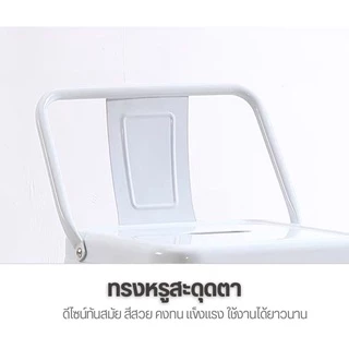 DUDEE เก้าอี้บาร์ เก้าอี้บาร์เหล็กมีพนังพิง ใช้ตกแต่งร้าน คาเฟ่