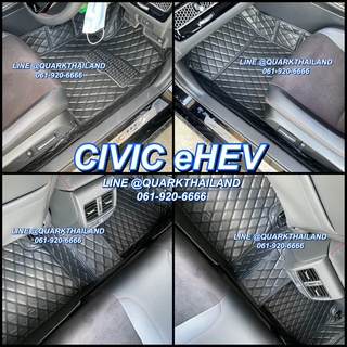 (ฟรีแถม3) พรม6D CIVIC eHEV รุ่นใหม่ พรีเมี่ยม เกรดหนา เต็มคัน พร้อมส่งทุกสี เข้ารูป100% เพจโรงงานผลิต