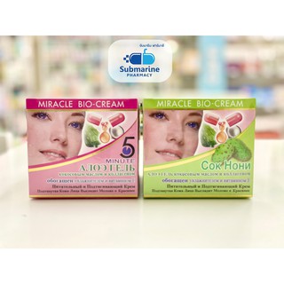 Darawadee Miracle Bio-Cream Firming and Lifting facial cream 100g