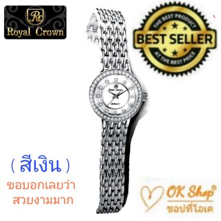 Royal Crown นาฬิกาข้อมือสำหรับผู้หญิง แบรนด์เนมของแท้ 100% มีรับประกัน 1 ปีเต็ม กันน้ำ 100% รุ่น 3650 ssl (SSL) มีกล่อง