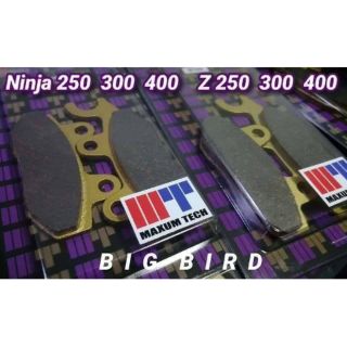 ผ้าเบรค หน้า+หลัง z ninja 250 300