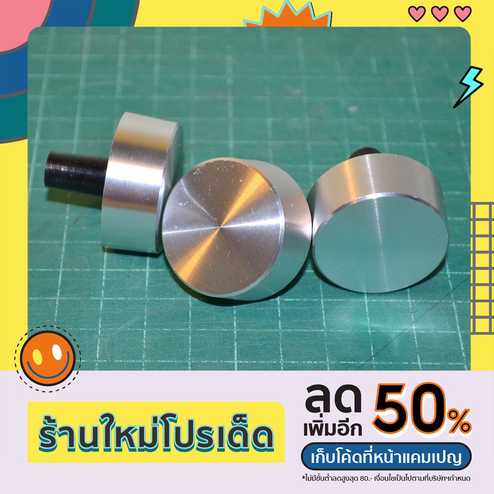 ลูกบิดโวลลุ่ม อลูมิเนียมแกนในพลาสติกแกนเฟือง รุ่นเก่า vintage 32 มม. x 12 มม. คุณภาพดี (ราคาต่อชิ้น)