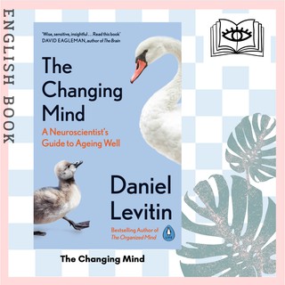 [Querida] หนังสือภาษาอังกฤษ The Changing Mind: A Neuroscientists Guide to Ageing Well by Daniel Levitin